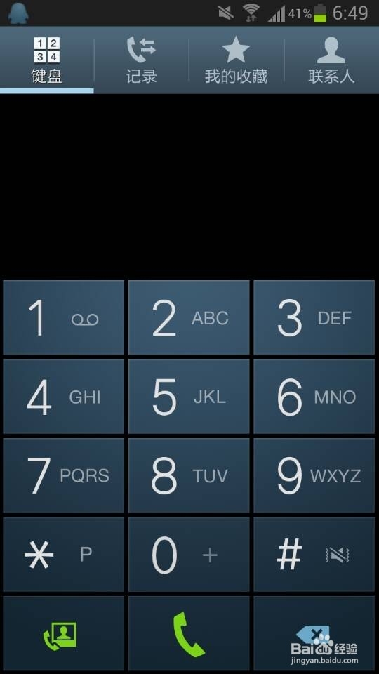 三星I9300 I7100 I9220 I9082电池如何校正电量