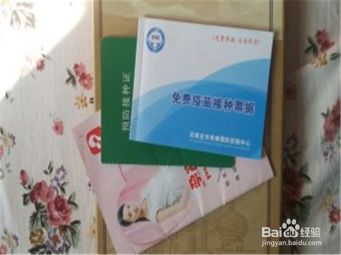 怎样清楚明白给宝宝打疫苗自费疫苗打不打