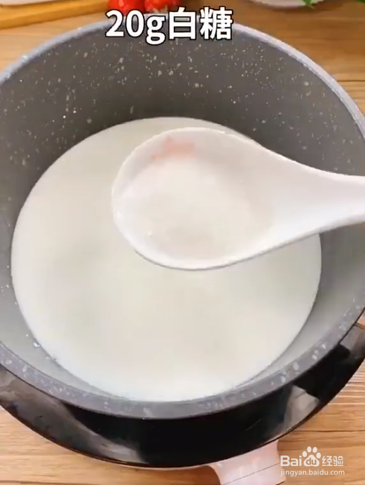 如何在家做爽滑好吃的芒果牛奶冻