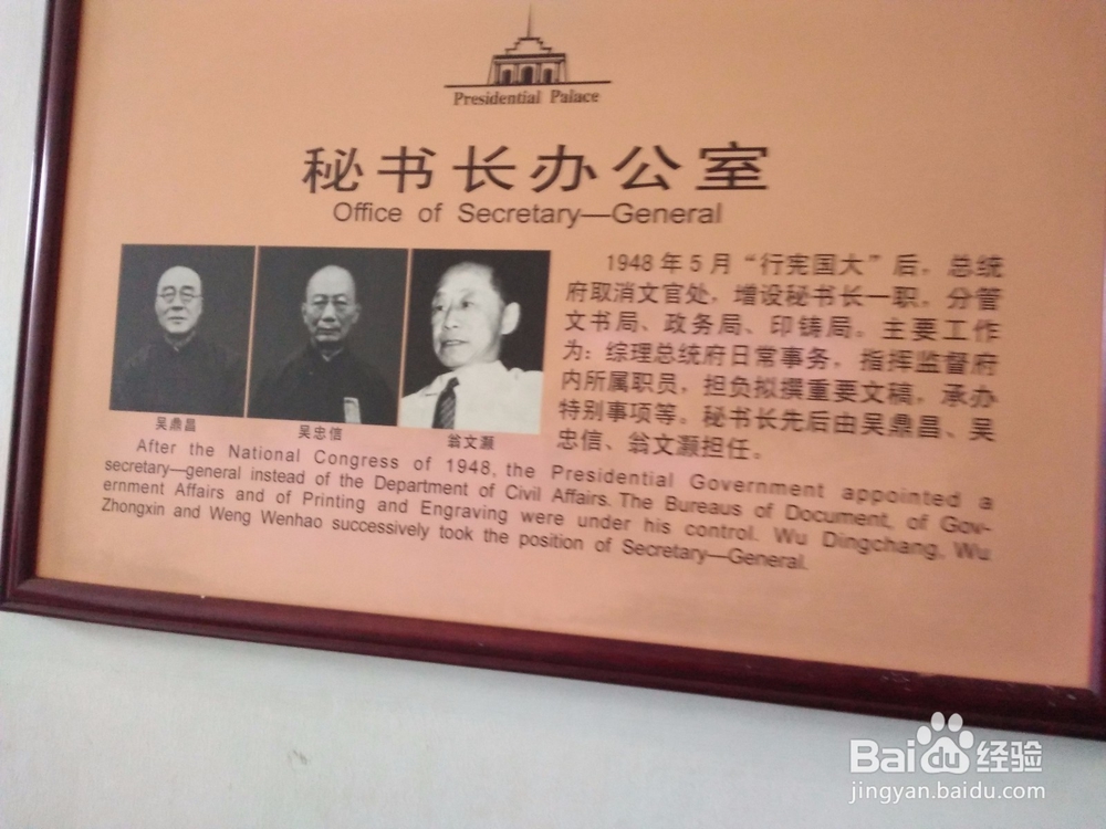 网上游中国南京景观之一