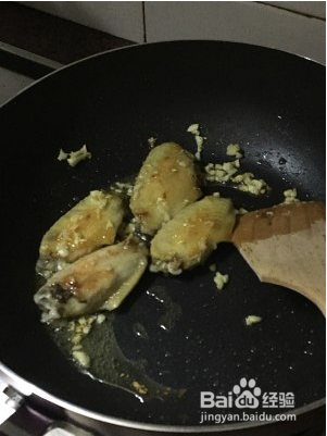 怎么做盐煎鸡翅