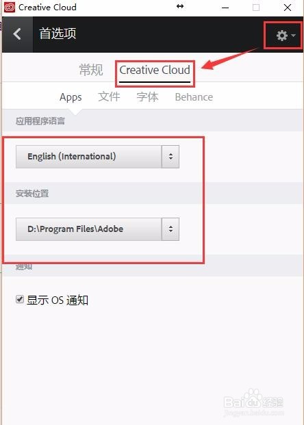 怎么卸载Adobe软件?最新版本Adobe软件卸载方法