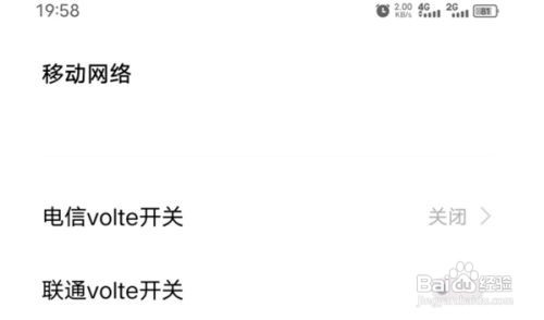vivos12高清通话如何关闭