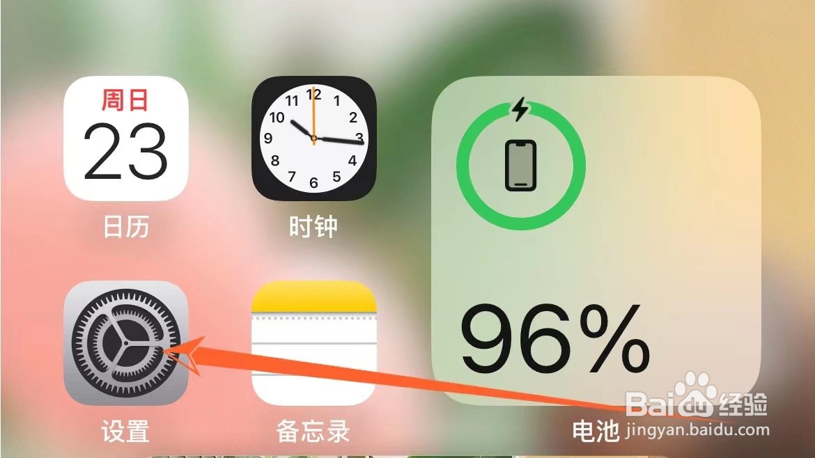苹果手机拍照左右脸是反的