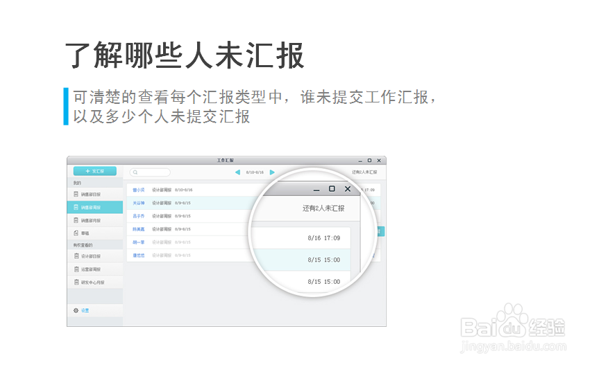 教你如何快速做出精美ppt