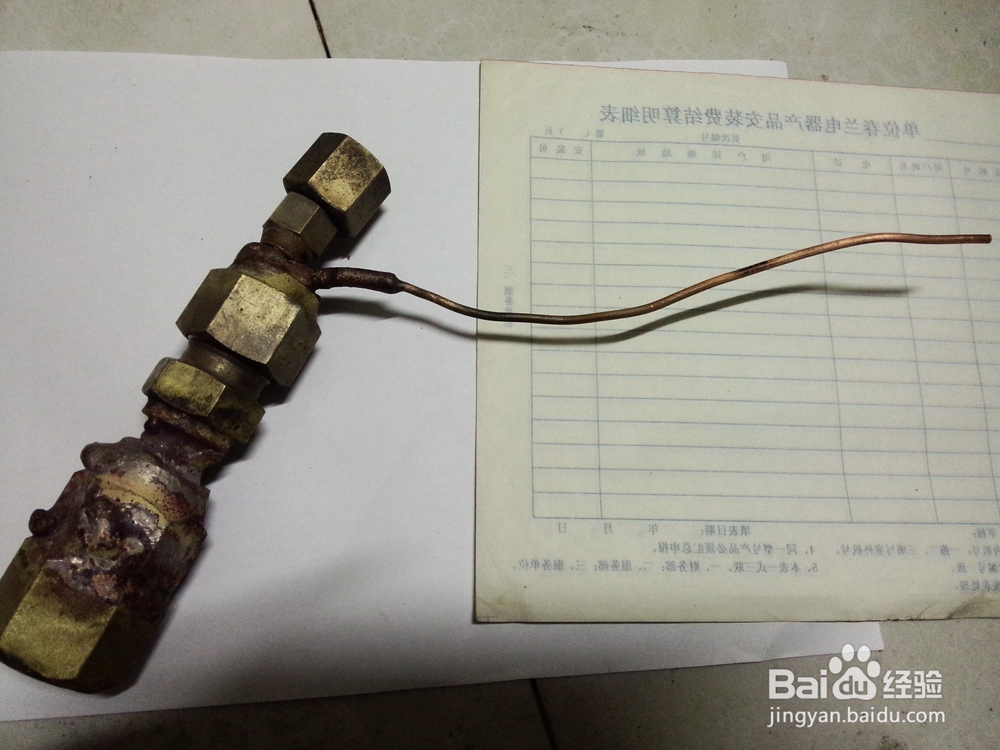 旱烟斗和水烟斗的做法