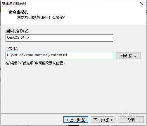 Centos7.7在VM12下的安装步骤详解