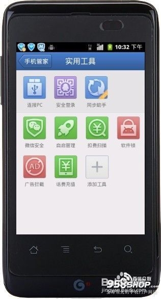 智能手机耗流量 如何设置节省流量