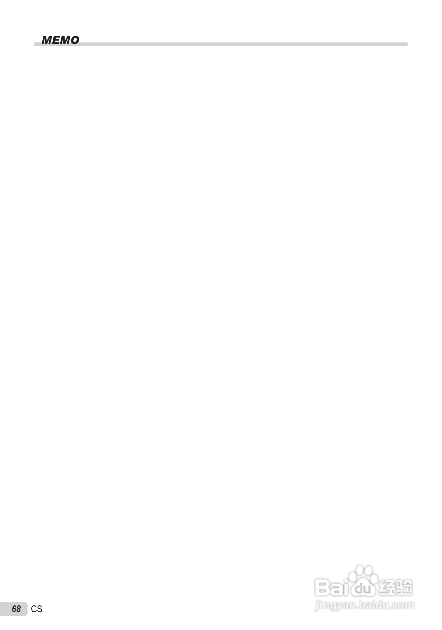 OLYMPUS U-5000数码相机说明书:[7]