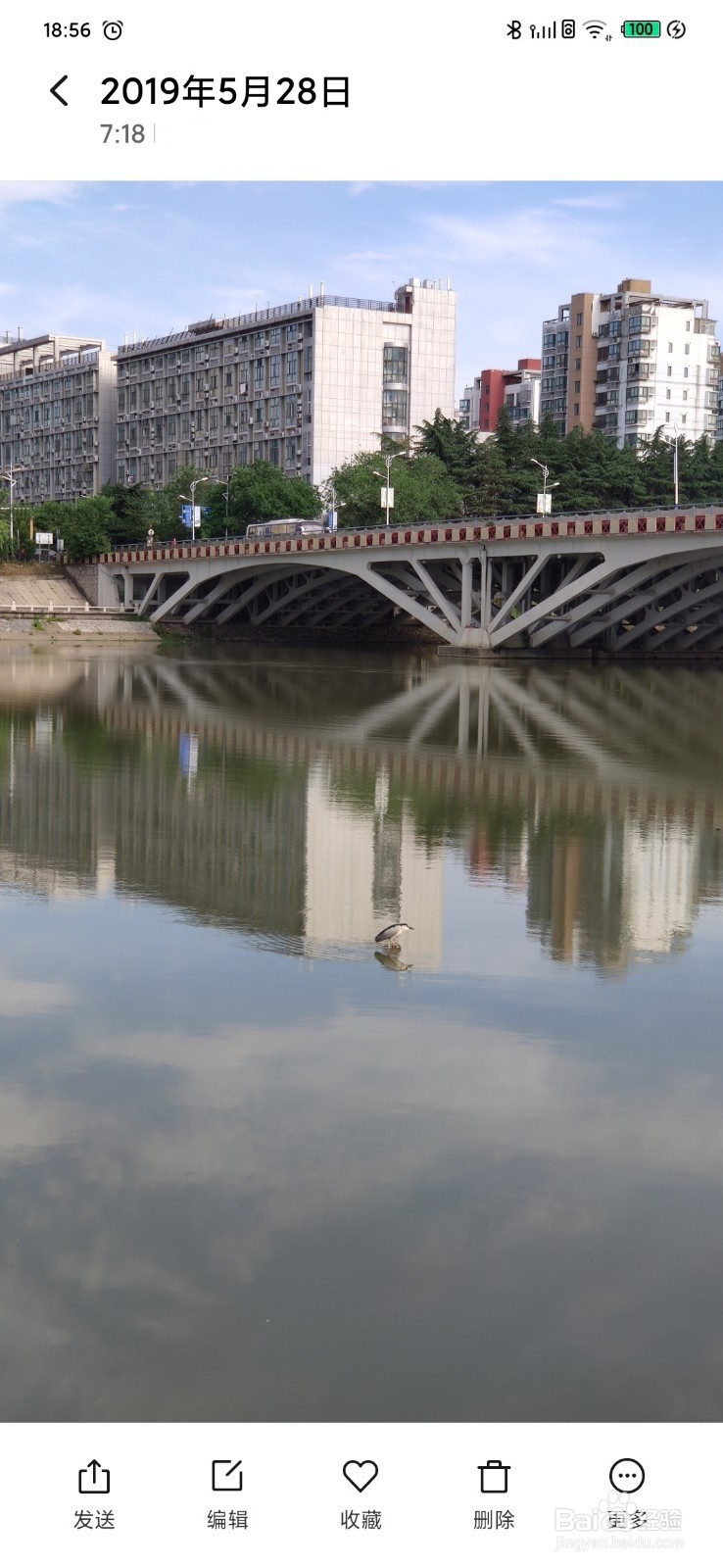 MIUI 11 相册如何为照片去线