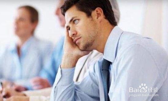 和领导不和怎么办