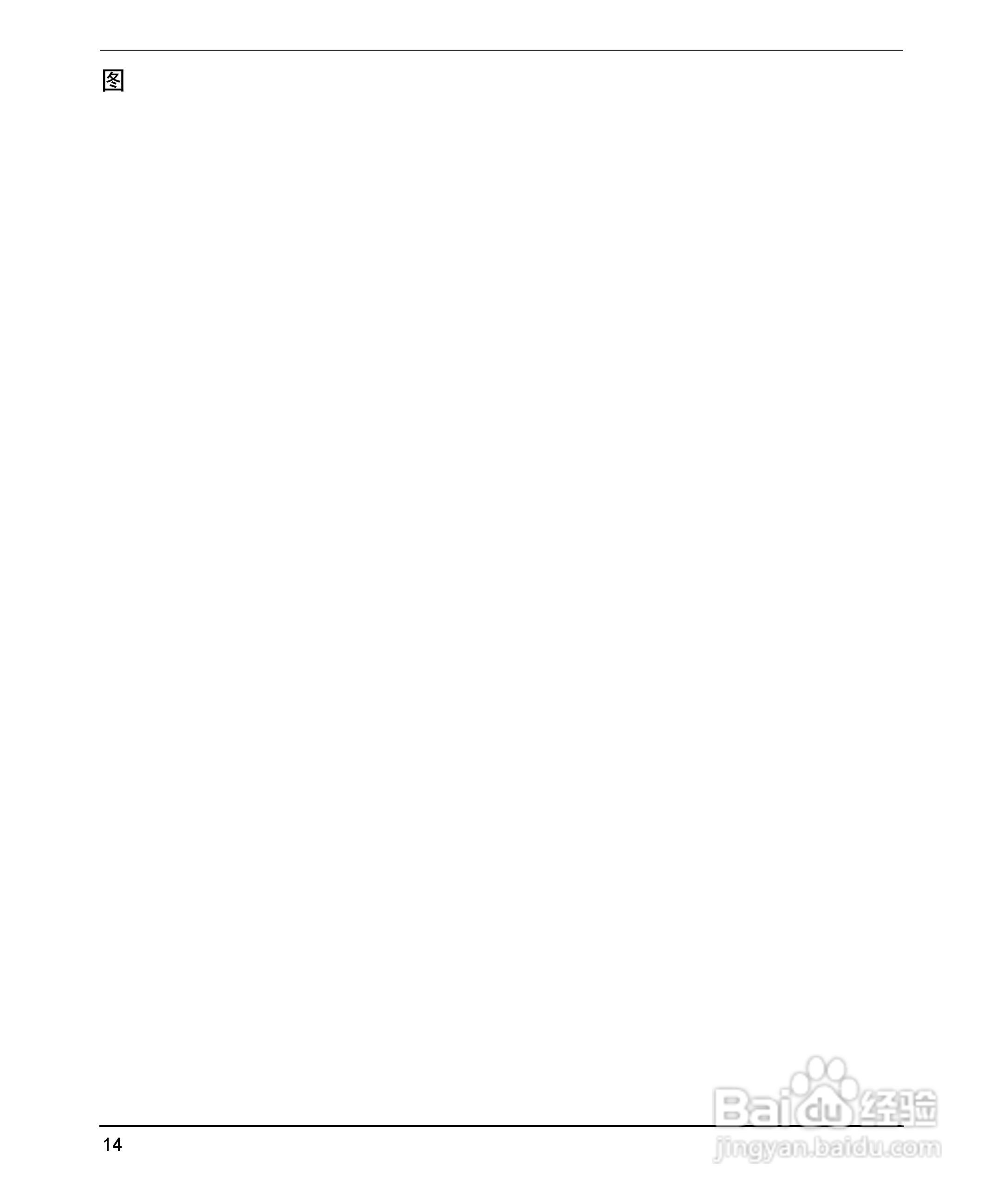 HP 9000计算机E1202说明书:[2]