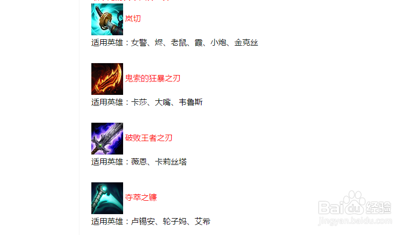 LOL大乱斗（屠夫之桥）有什么变化