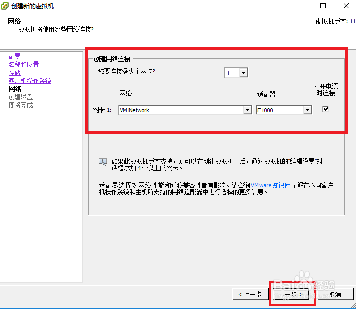 VMware vSphere Client 安装Server_2008_R2