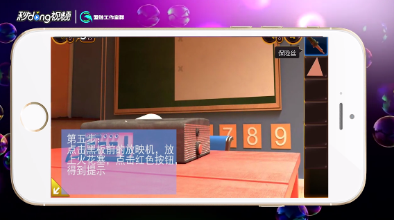 密室逃脱21遗落梦境第2关攻略