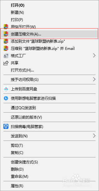 Excel文件太大怎么压缩