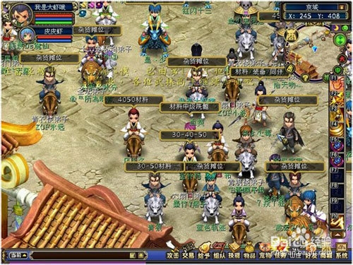 游戏如何赚钱?适合于各种网络游戏。第一章