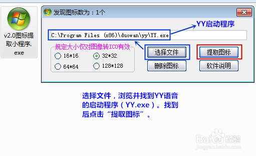 如何利用WinRAR制作单文件(便携版)软件