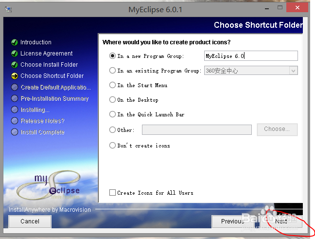 eclipse的安装方法