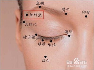 怎么调理去除黑眼圈