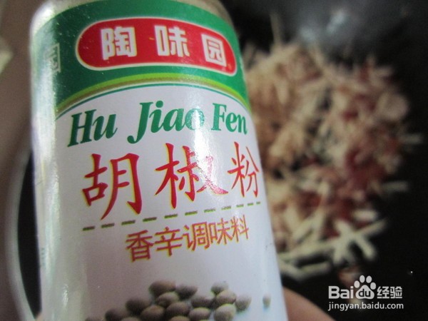 香煎芋头糕的做法