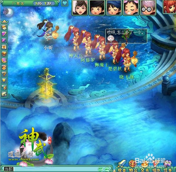 神武新手必须知道的知识