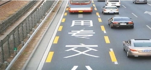 占用公交车道怎么处罚