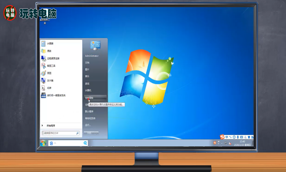 电脑没声音了 如何恢复