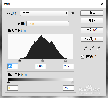 ps 怎么做冲击字