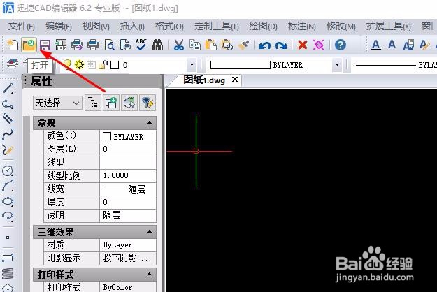 <b>CAD制图中对图纸上图形怎么渲染</b>