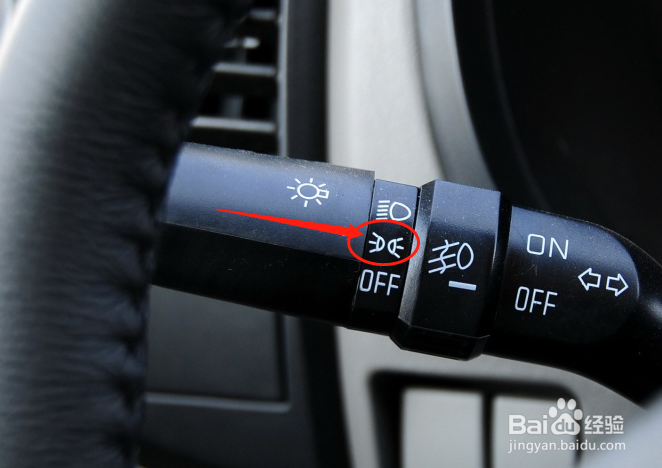 如何调节恒天途腾T2汽车灯光功能