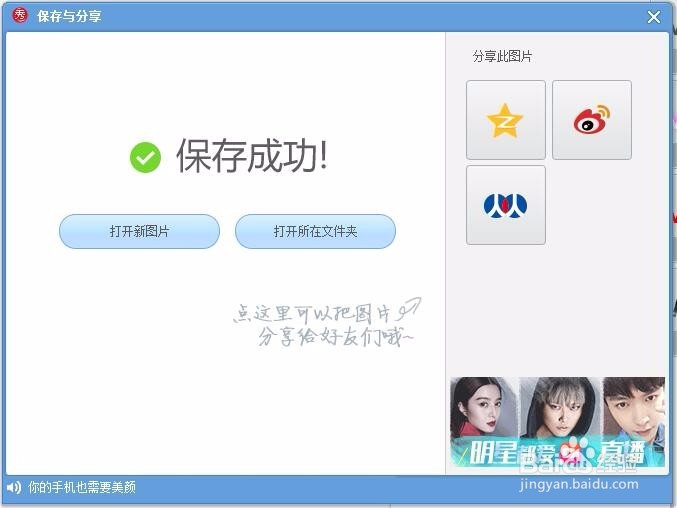 怎么在图片上添加文字？