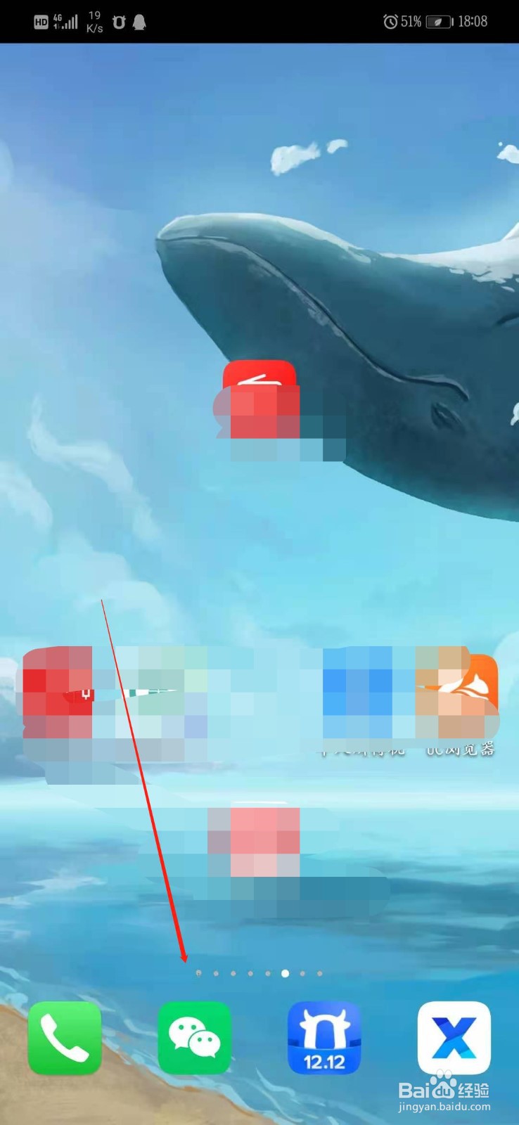 怎么开通微信手机号转账？