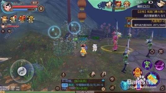 新寻仙金币怎么获得