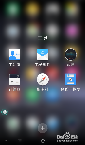 电子邮件如何添加邮件