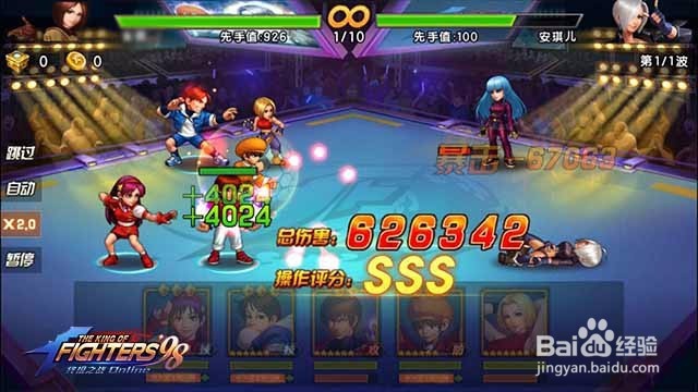 格斗家传记副本通关攻略