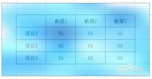 设置excel中图片的透明度 百度经验