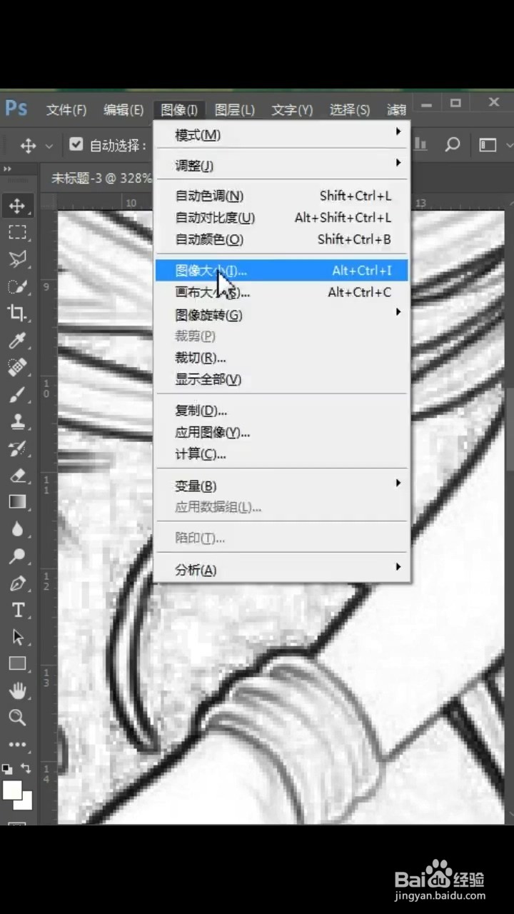 如何快速提取图片的线稿