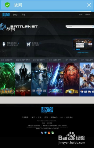 微信怎么充值战网点数