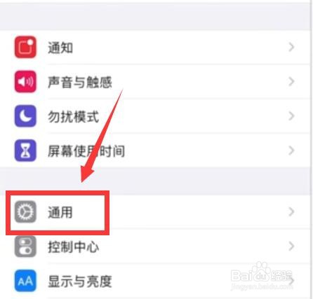iphone手机黑屏中间一直转圈