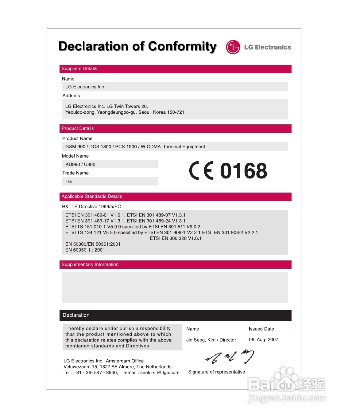 LG KU990手机使用说明书:[19]