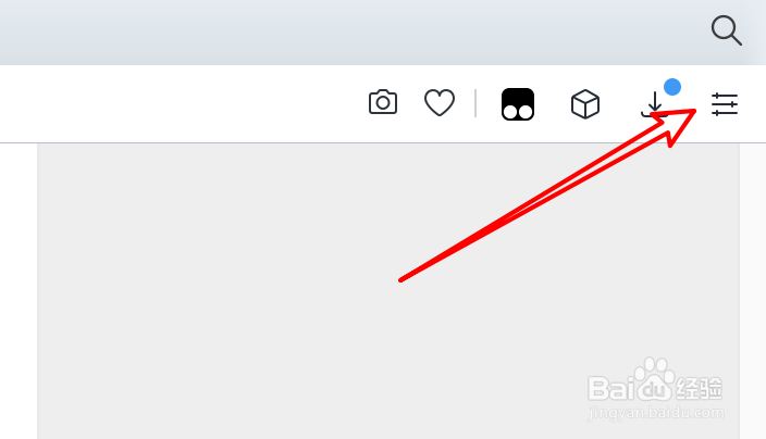 mac Opera浏览器怎么设置启动时从首页开始