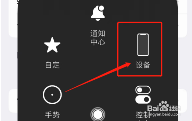iphone14如何关机重启