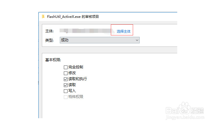 (windows)如何删除删不掉的文件