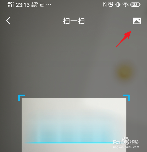 vivo手机中查看WiFi密码的方法