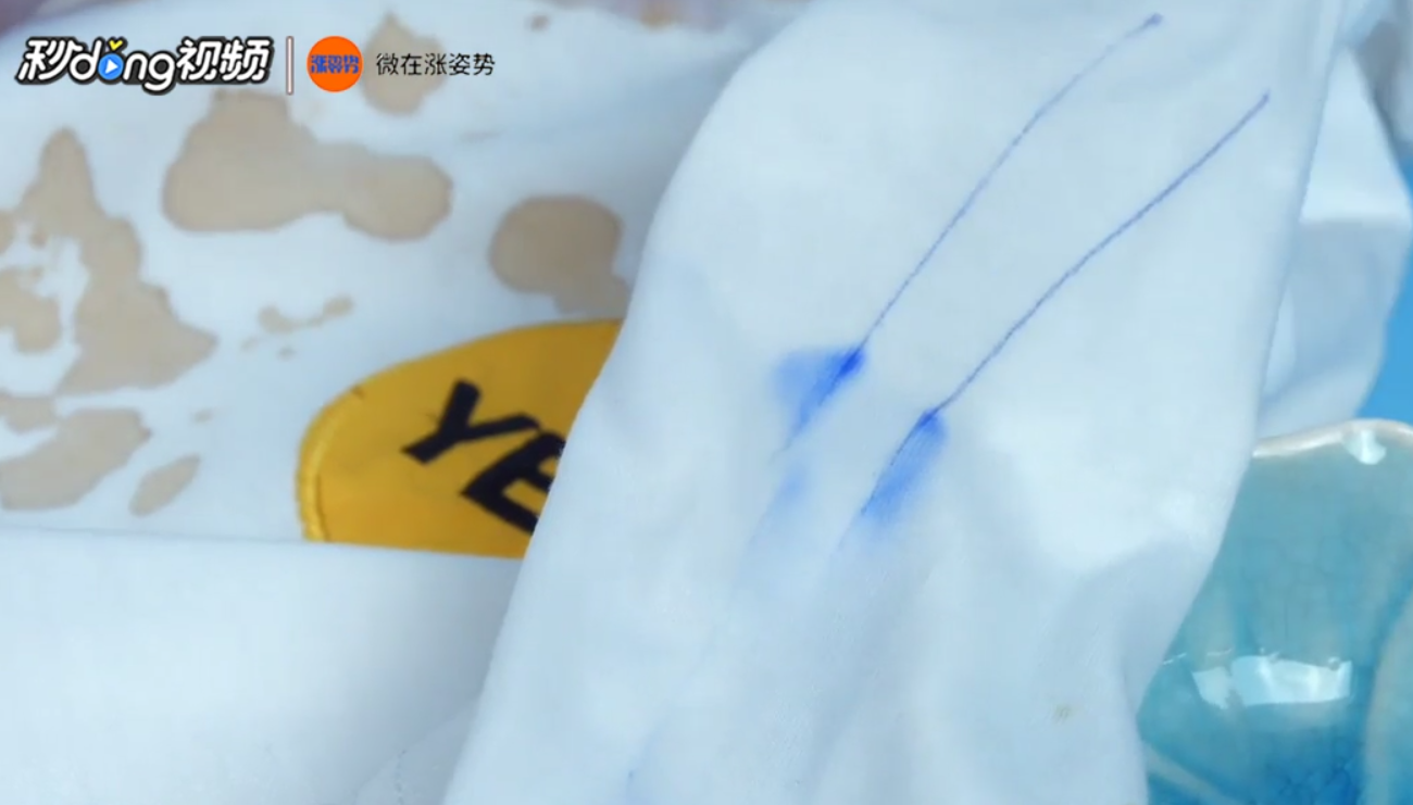 怎么清洗衣服上的油渍