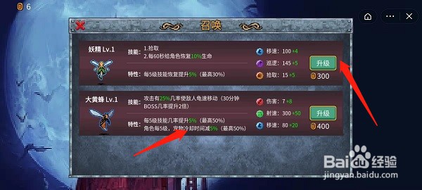 地下城割草没有大黄蜂解决方法