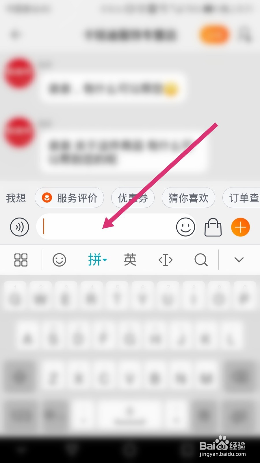 网上买衣服怎么选尺码