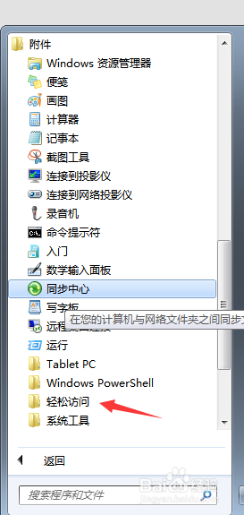 笔记本键盘字母变数字/字母数字如何切换