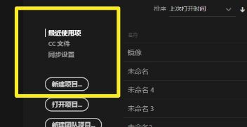 pr如何做到对多个素材同时添加调色效果